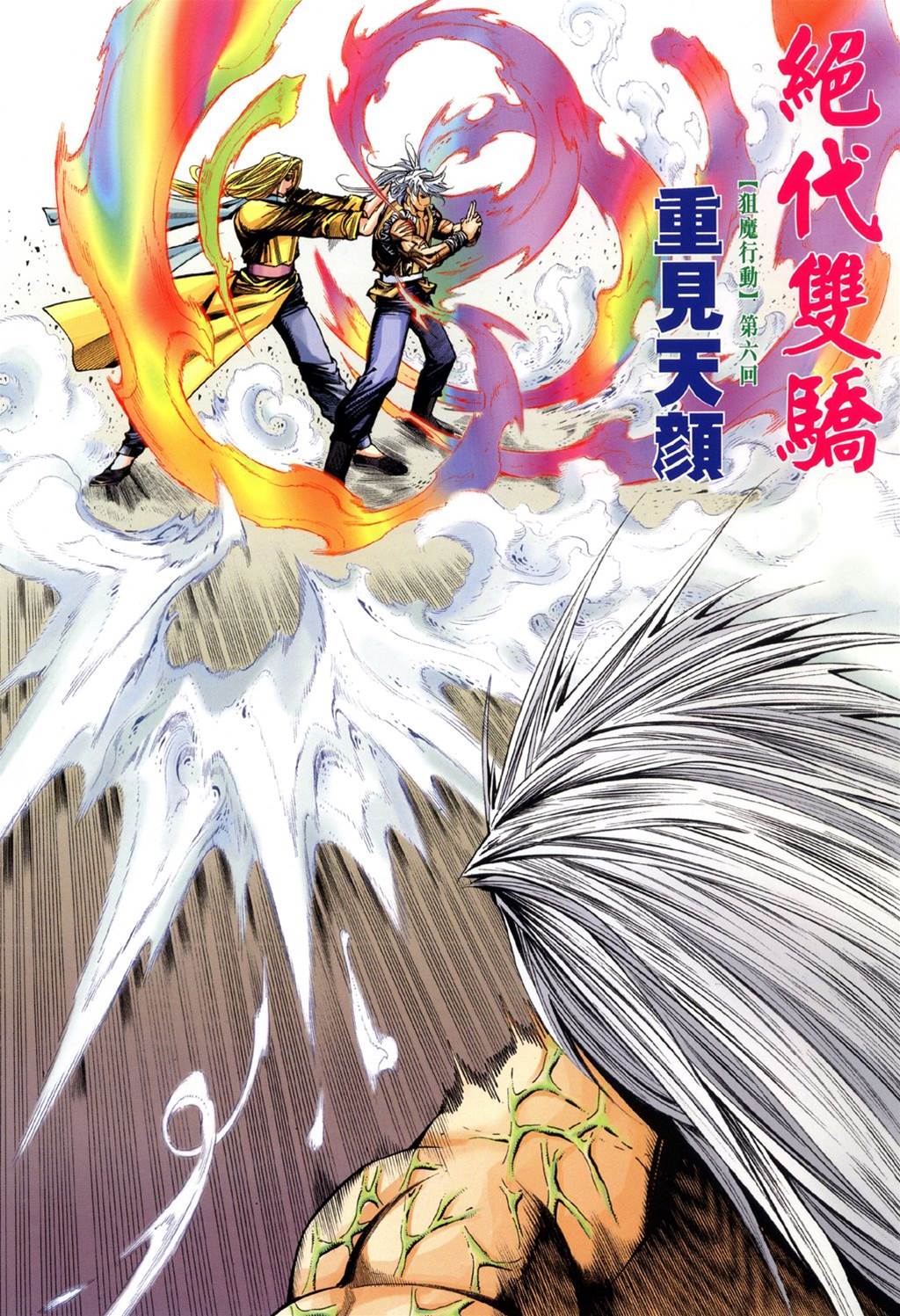 第 2 页