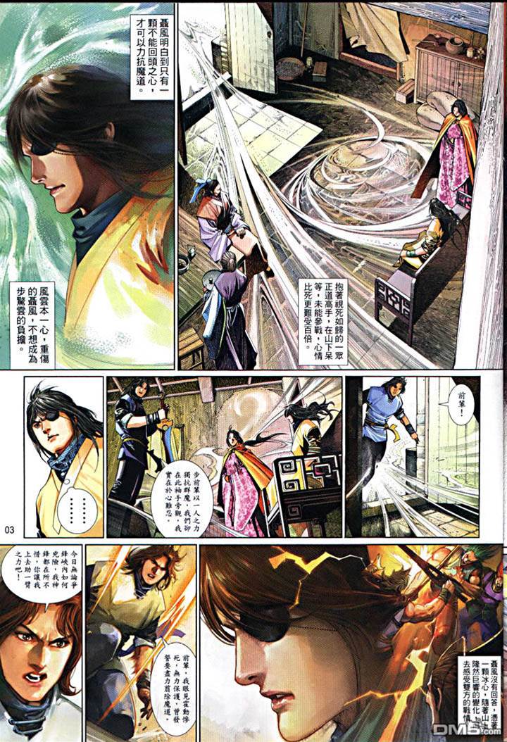 第 3 页