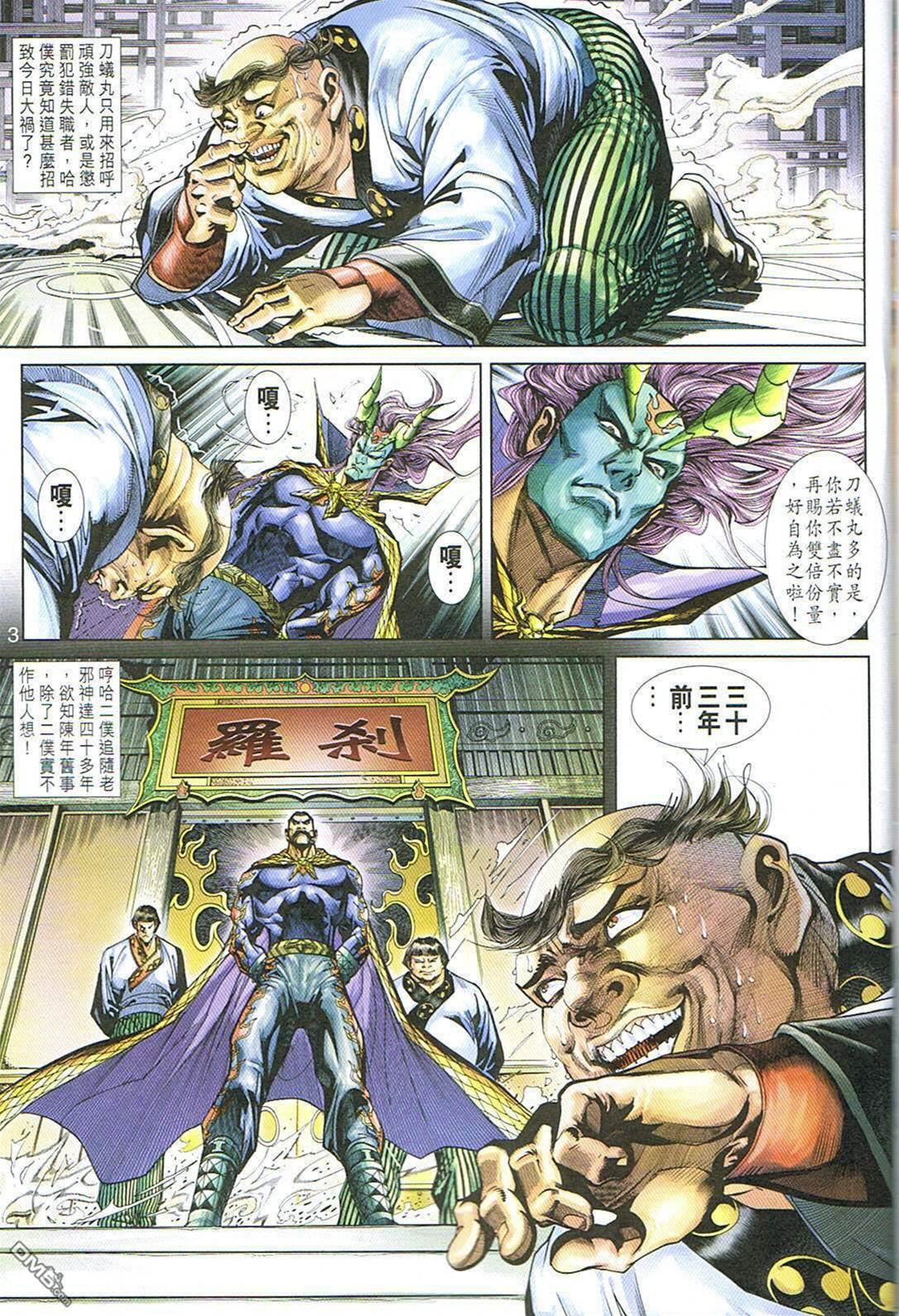 第 3 页