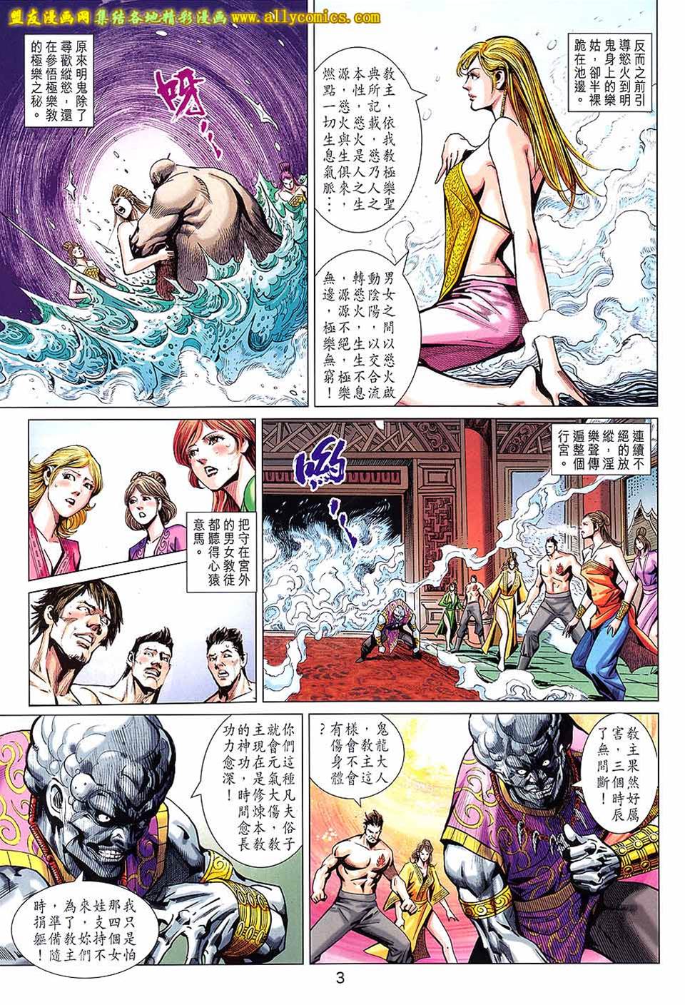 第 3 页