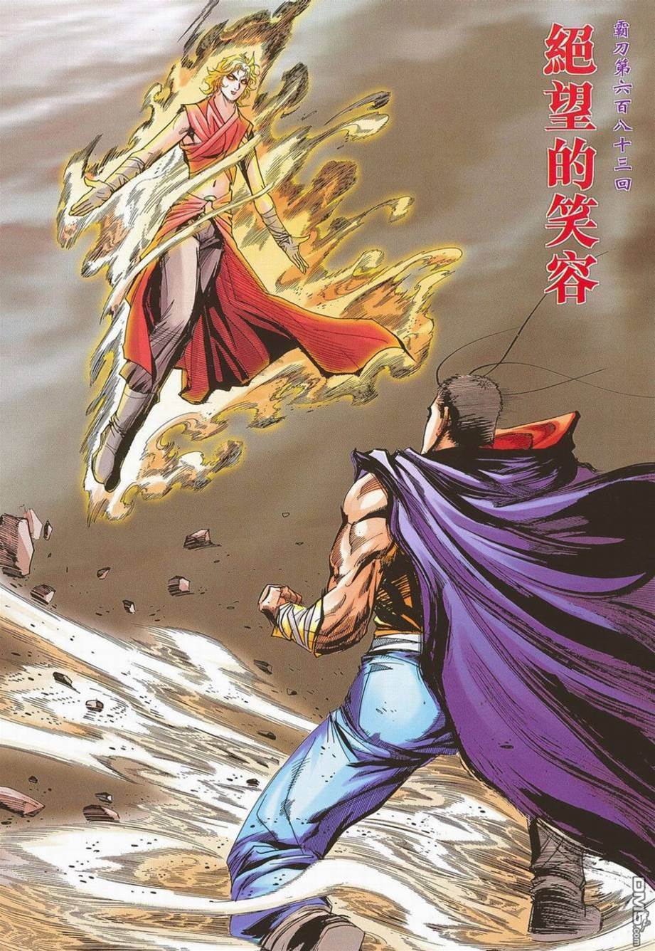 第 2 页