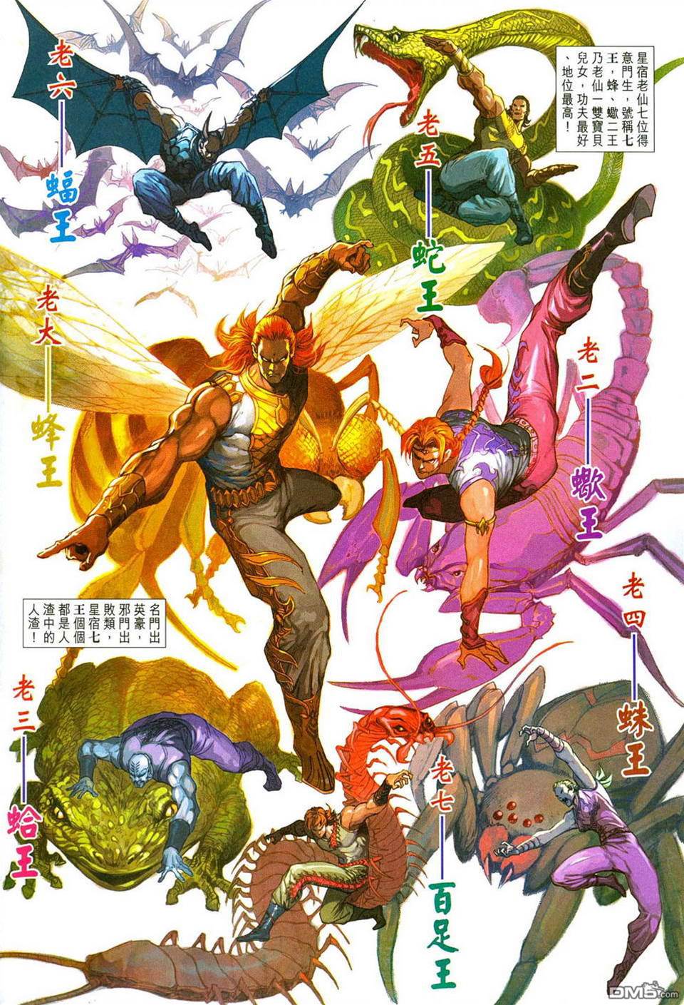 第 4 页