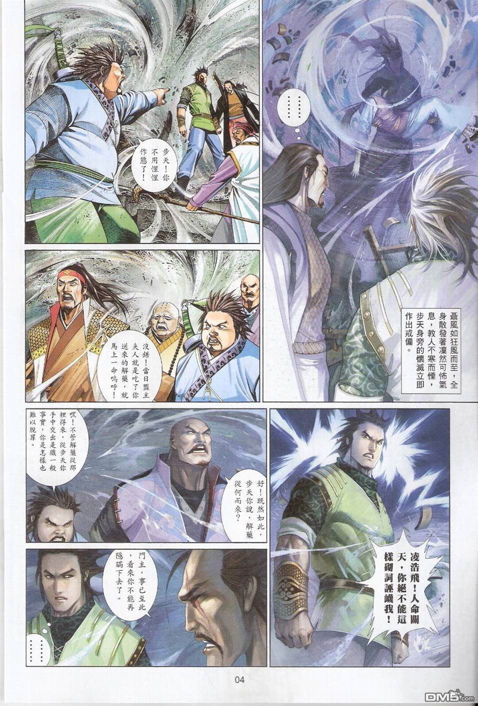 第 4 页