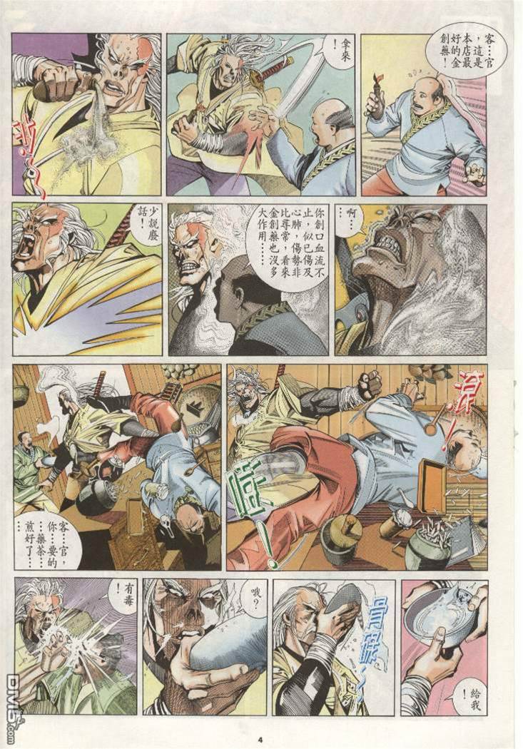 第 4 页