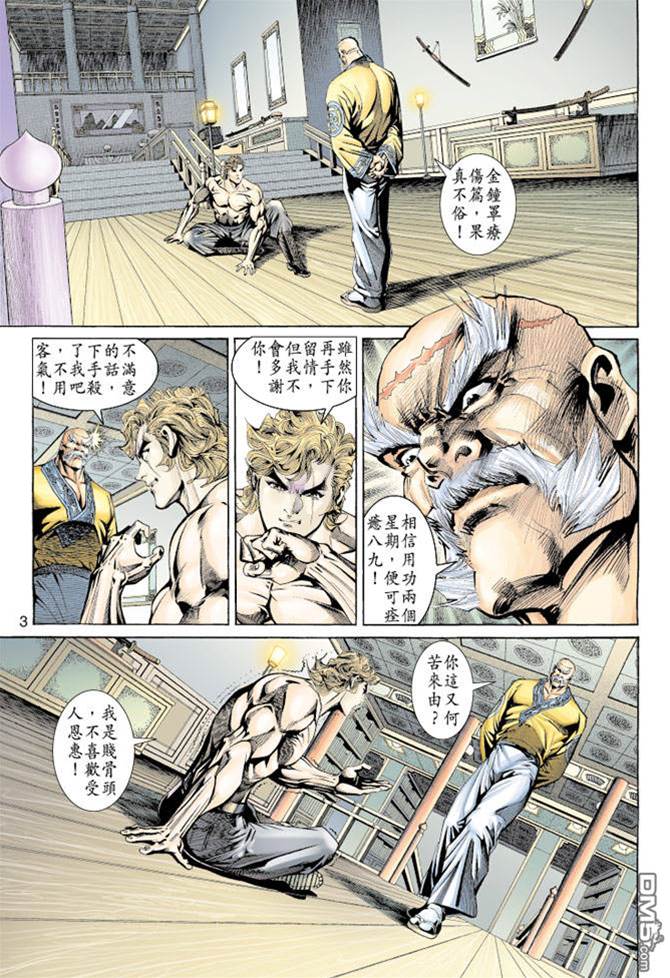 第 2 页