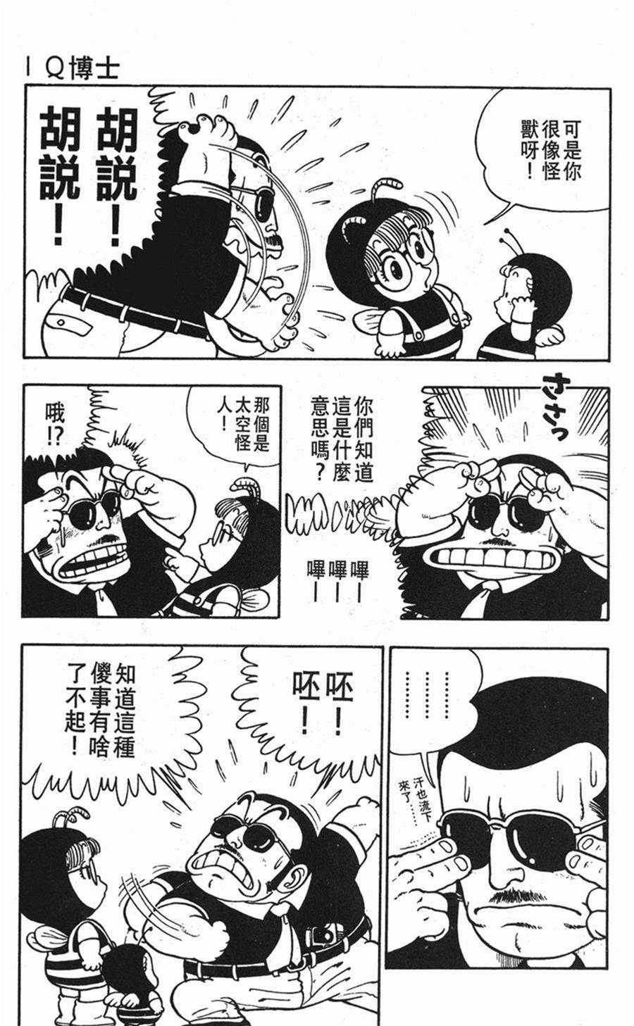 第 81 页