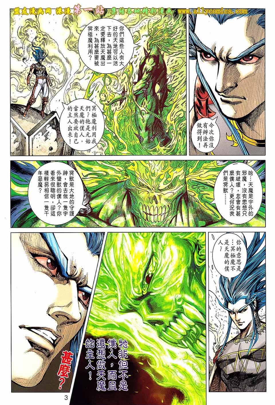 第 3 页