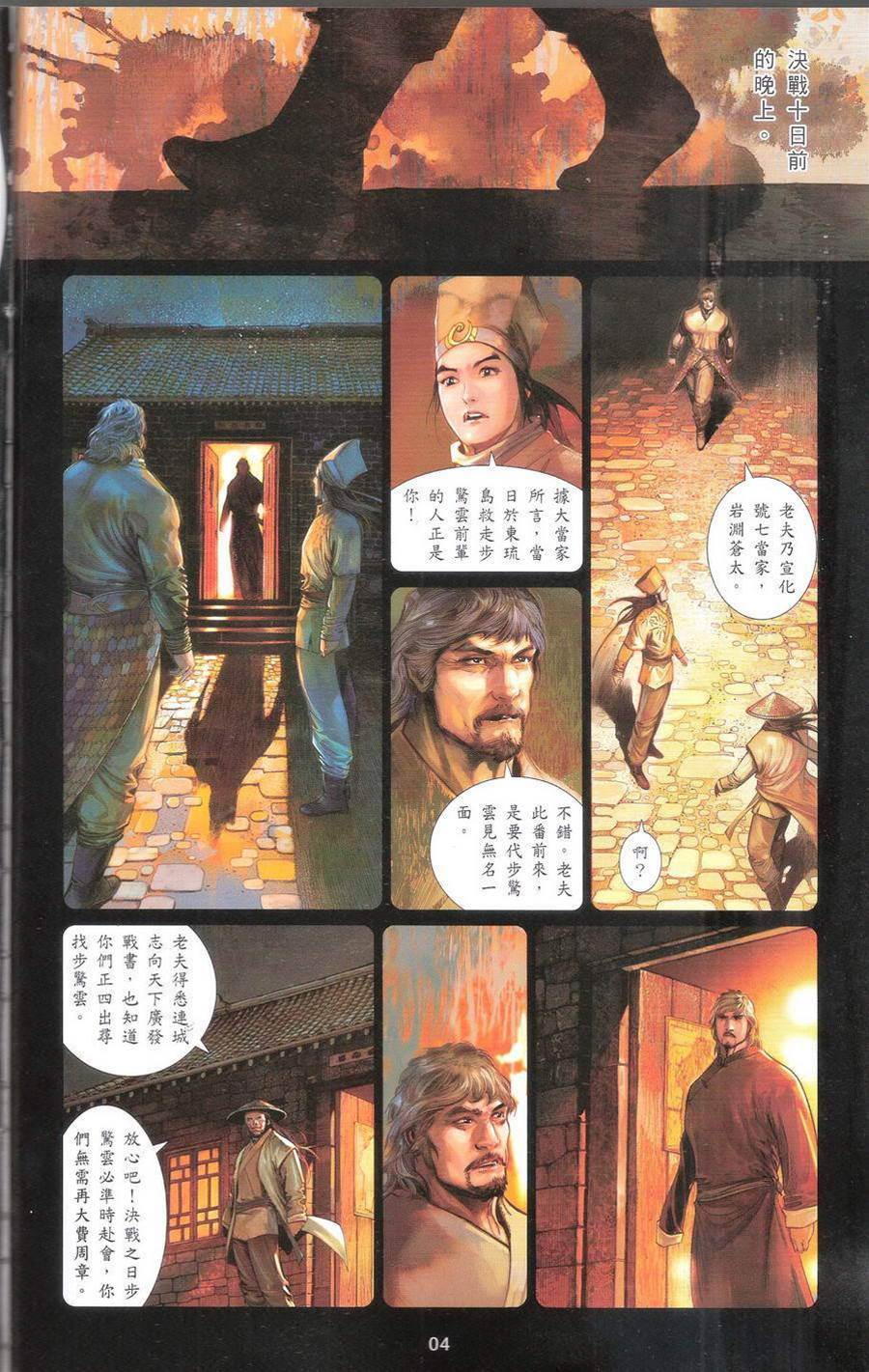 第 4 页