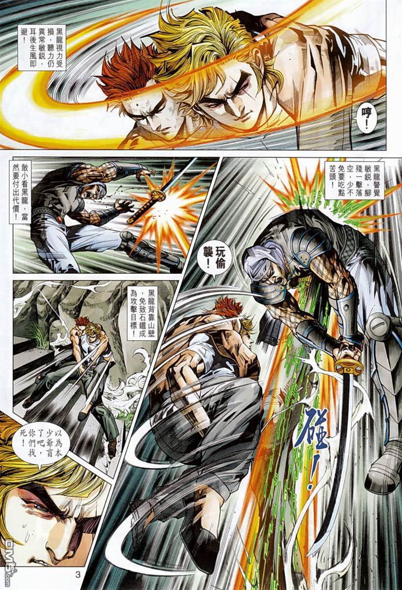 第 3 页