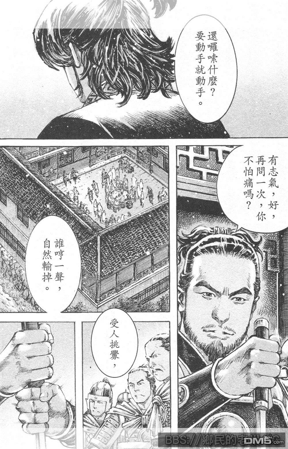 第 3 页
