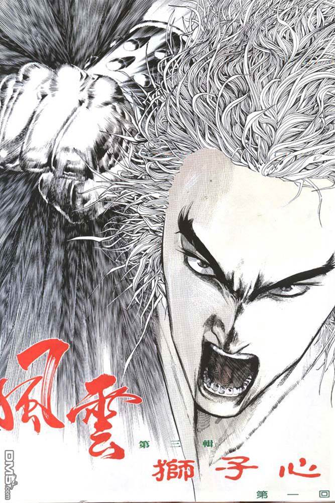 第 4 页