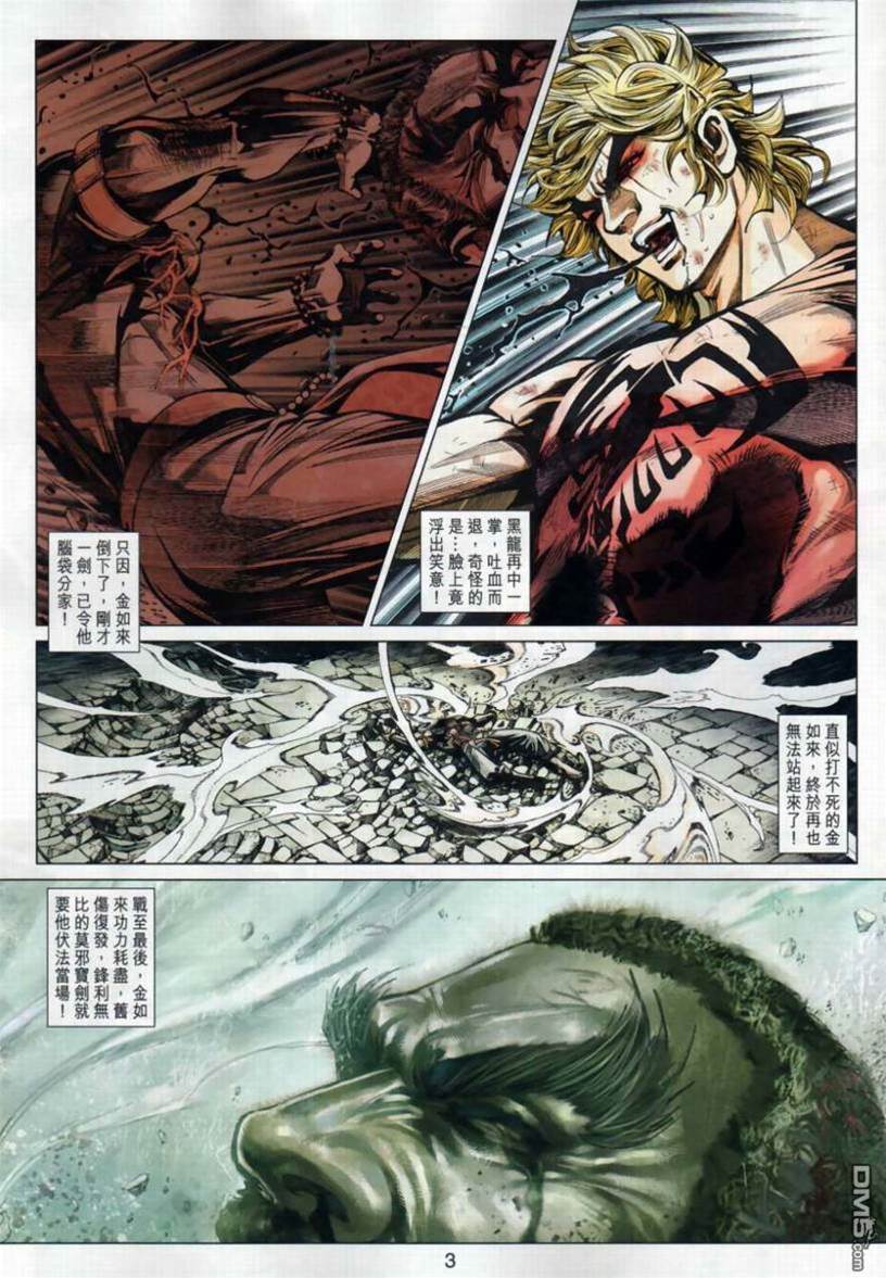 第 3 页