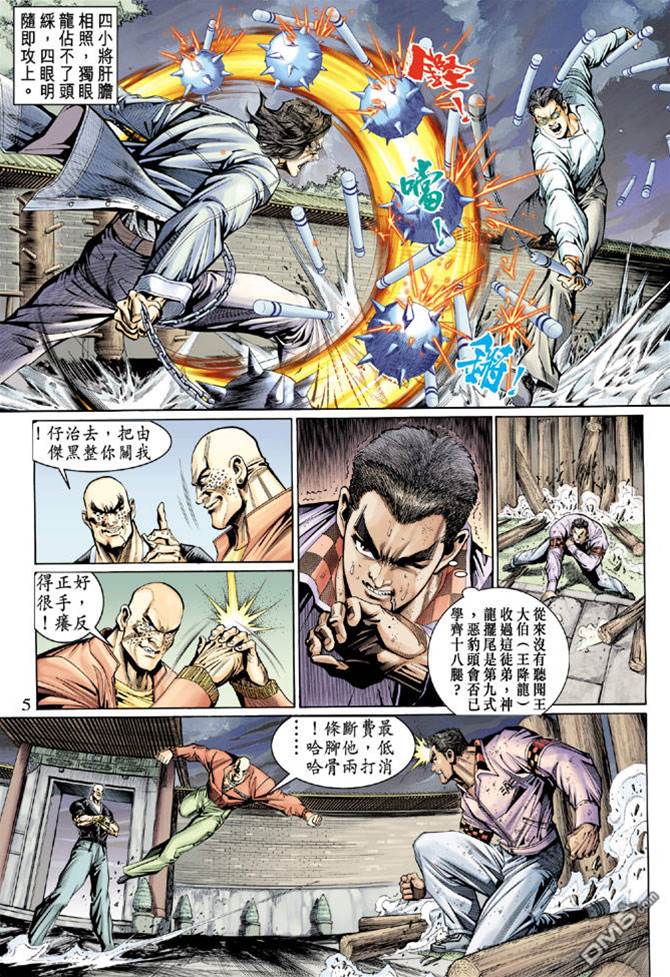 第 4 页