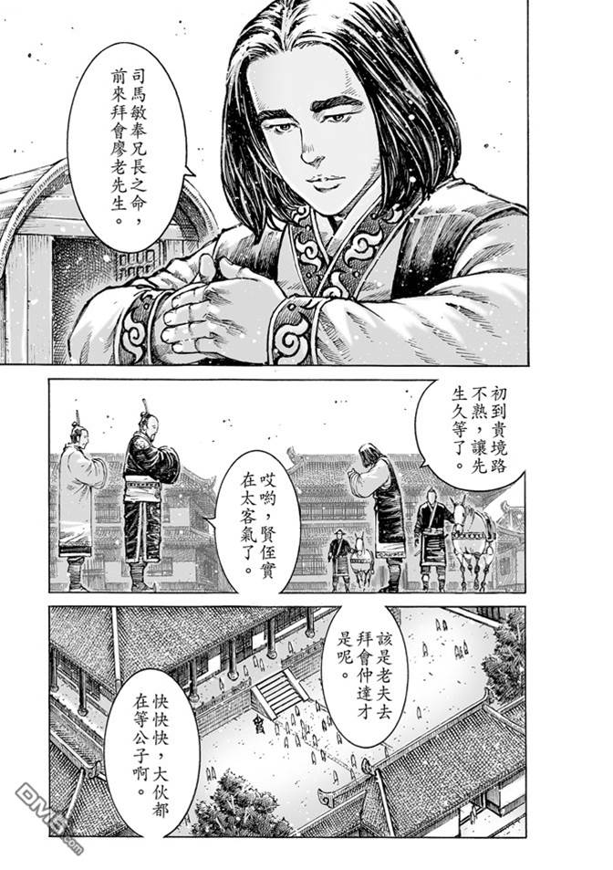 第 3 页