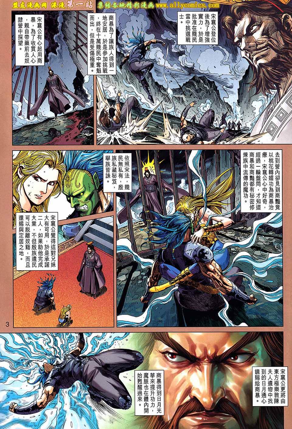 第 3 页