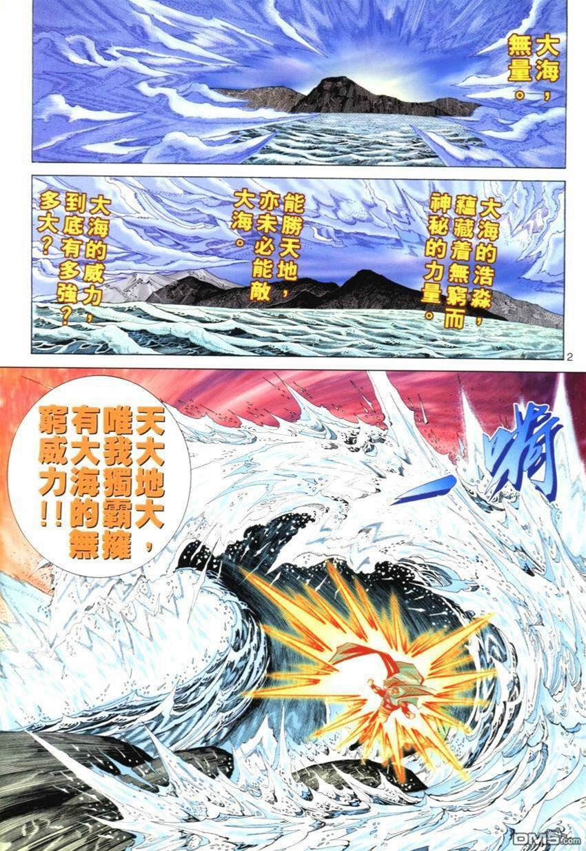 第 2 页