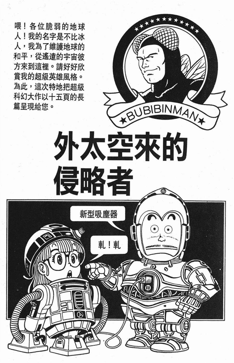 第 47 页