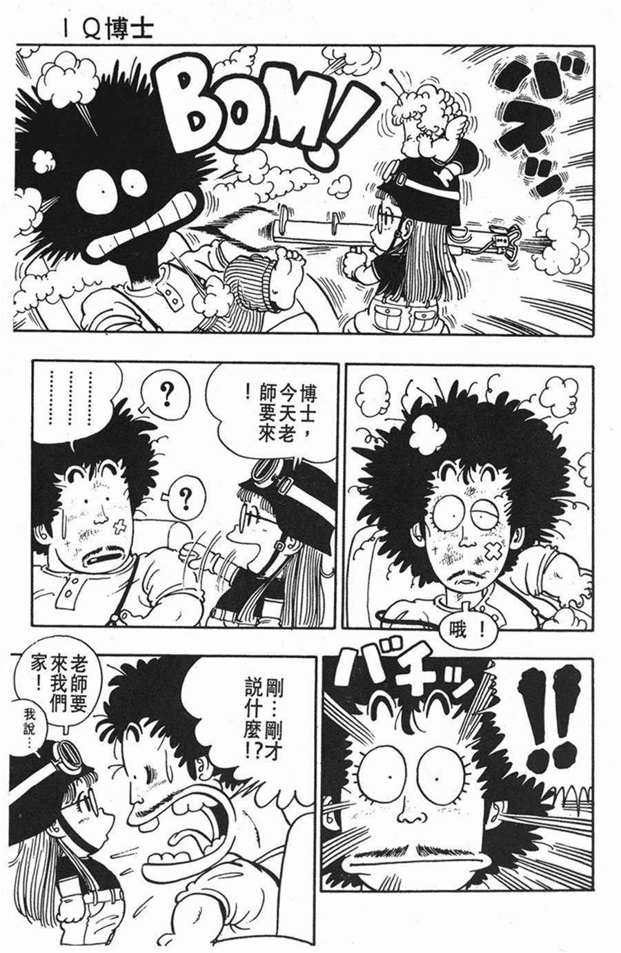 第 93 页