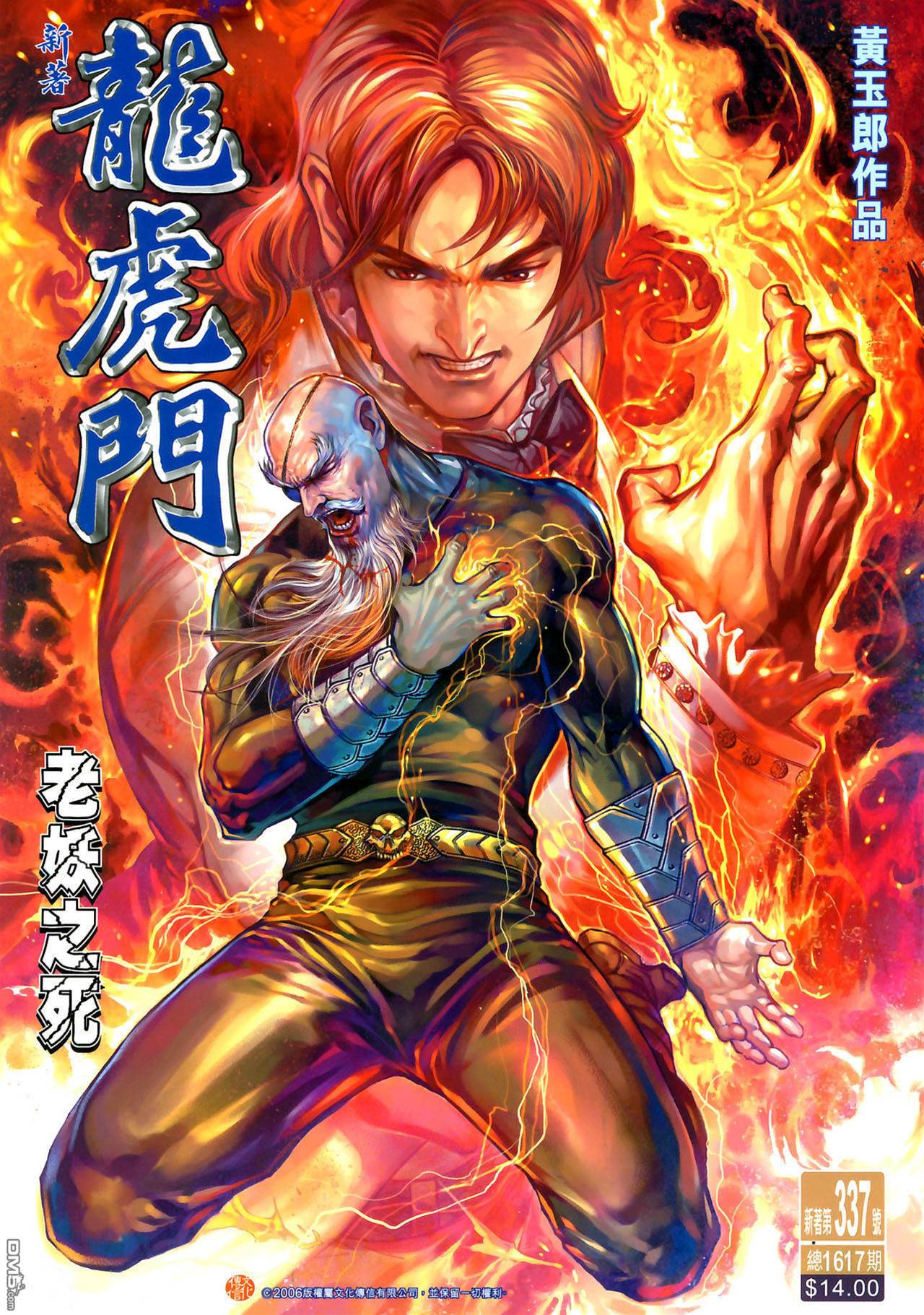 第 1 页