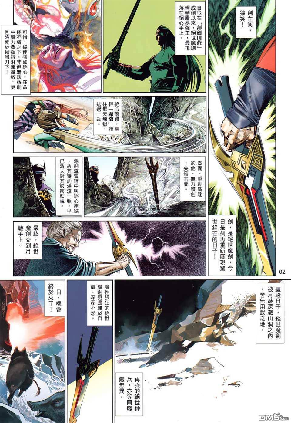 第 2 页