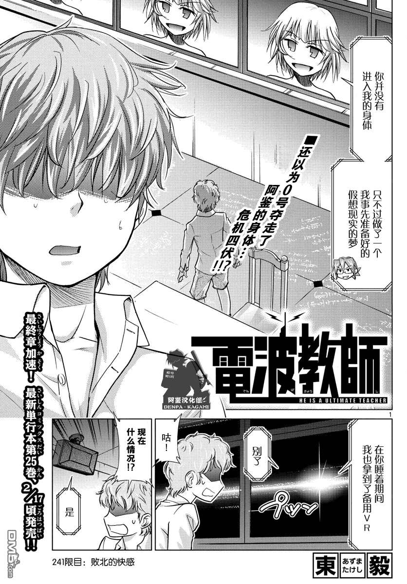 第 1 页