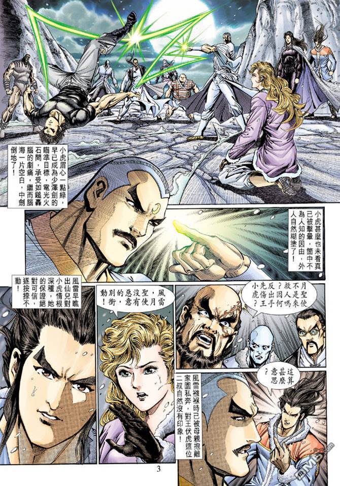 第 2 页