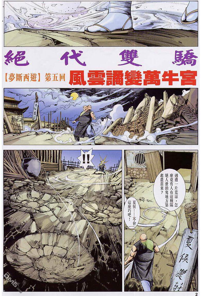 第 2 页
