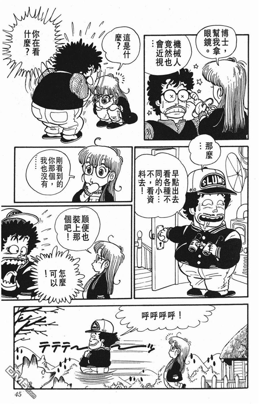 第 46 页