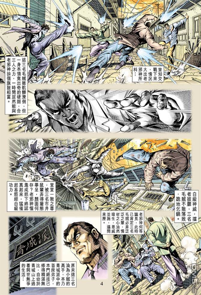 第 3 页