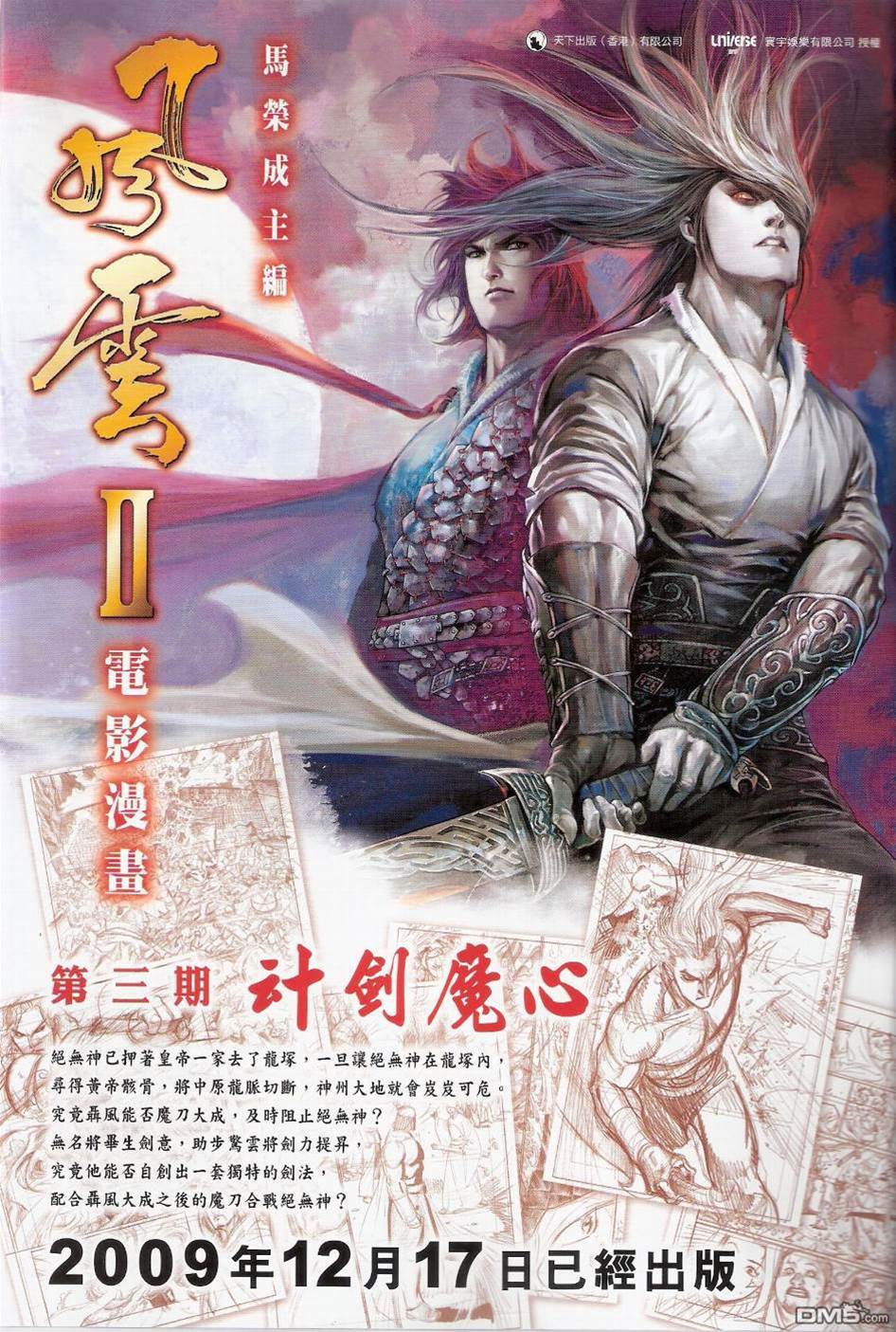 第 2 页