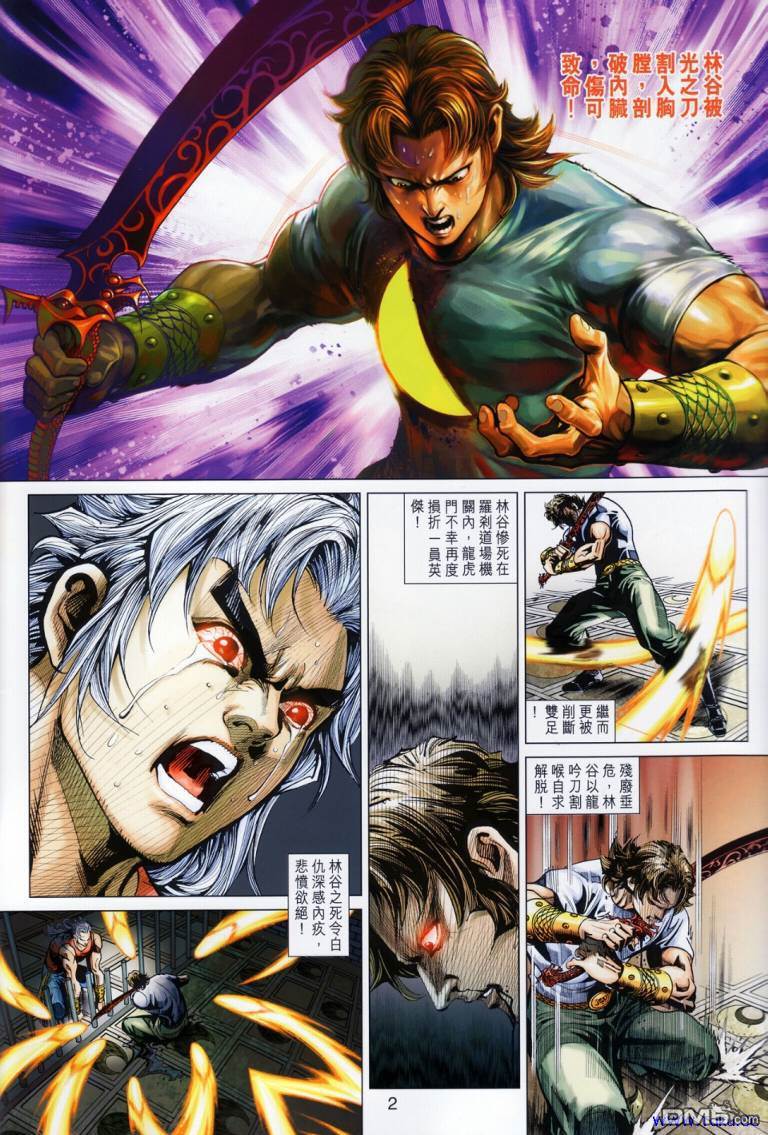 第 2 页