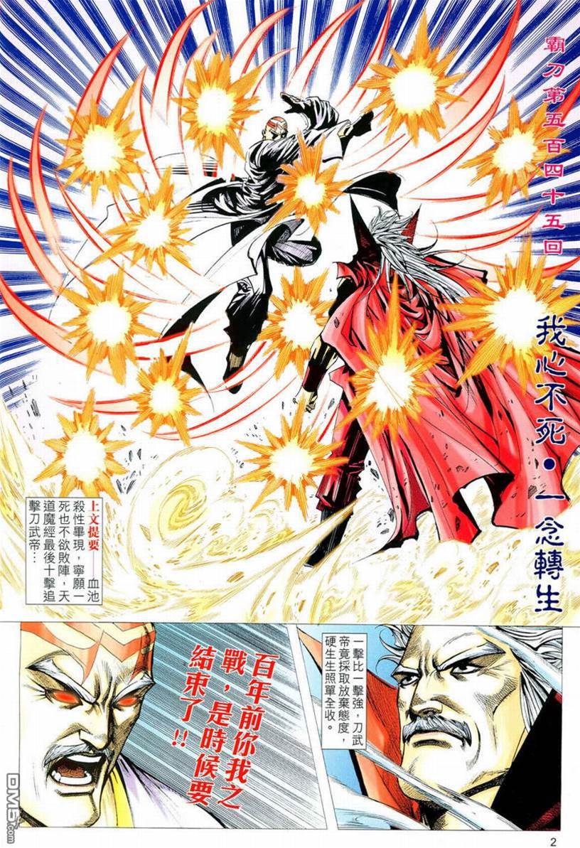 第 2 页