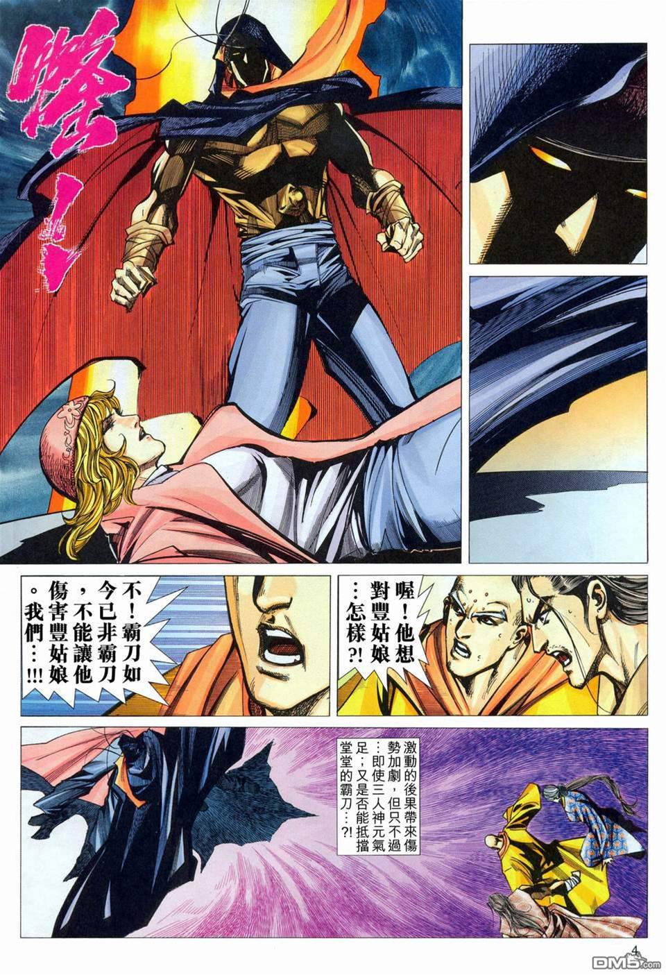 第 4 页
