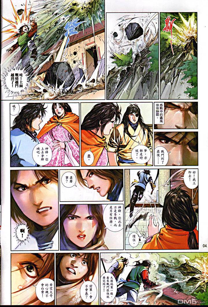 第 4 页