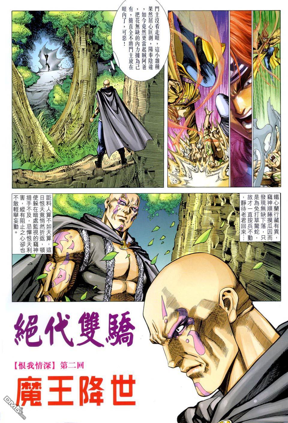 第 2 页