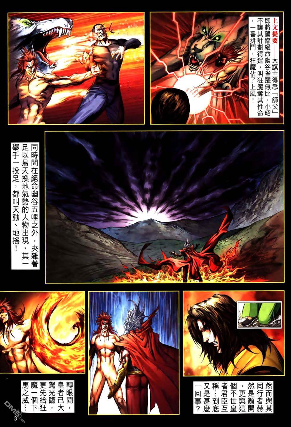 第 3 页