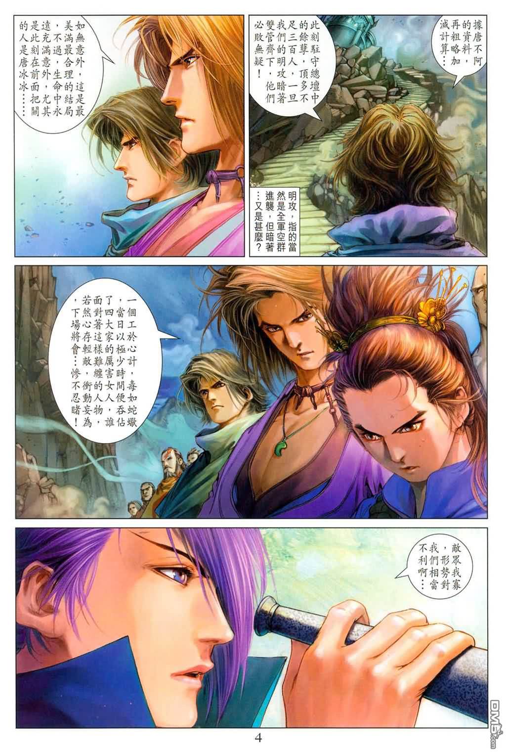 第 3 页