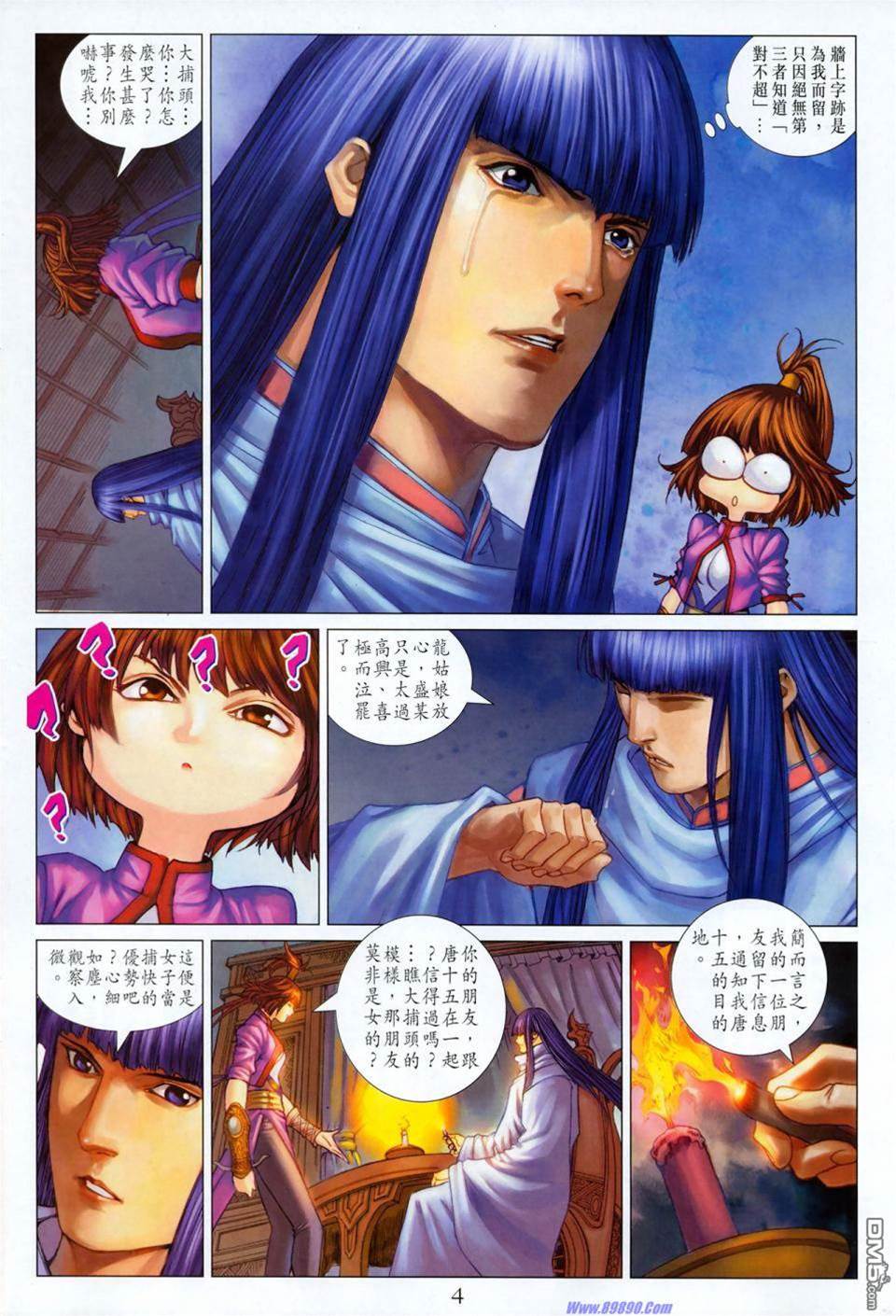 第 4 页