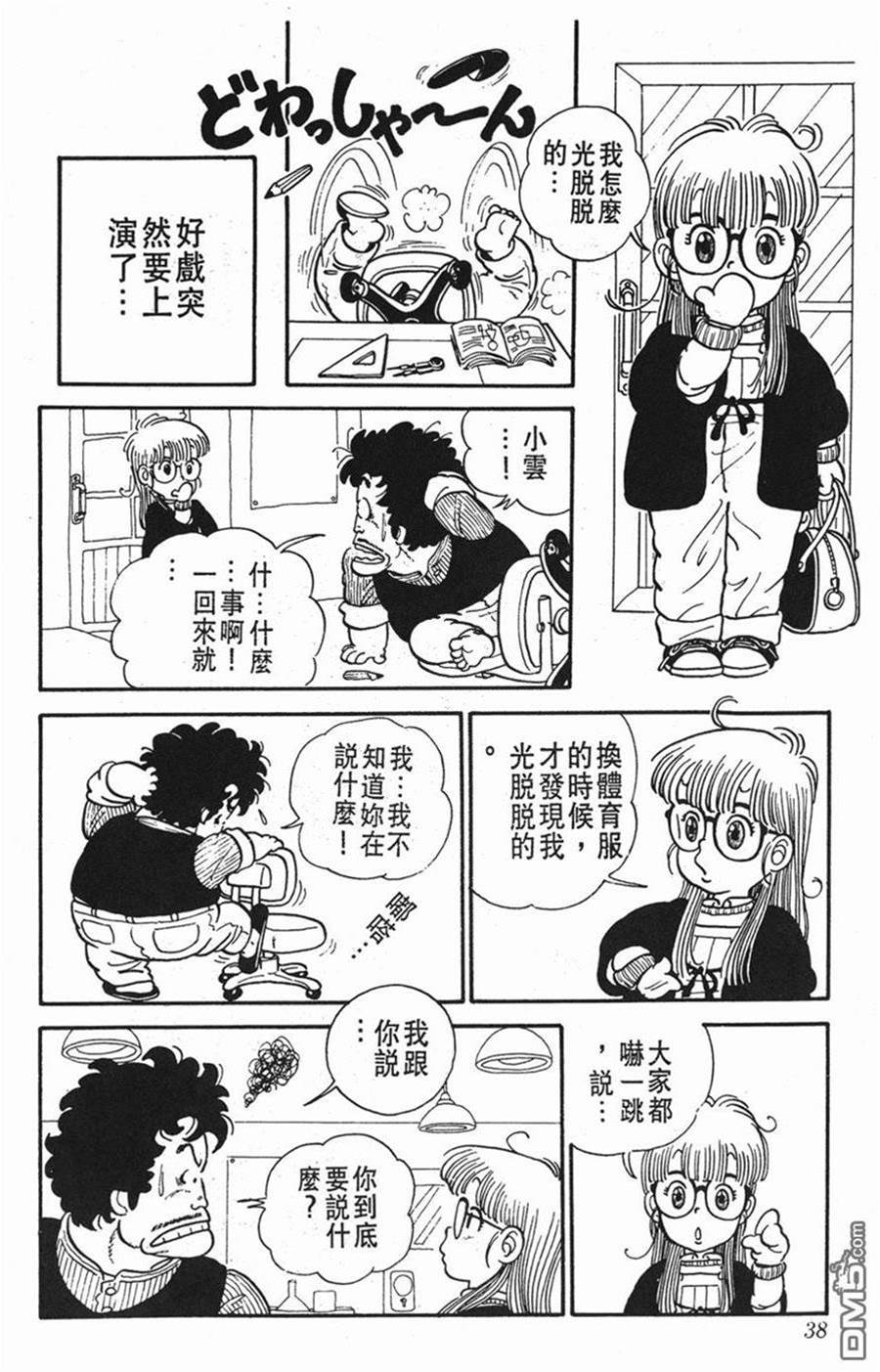 第 39 页