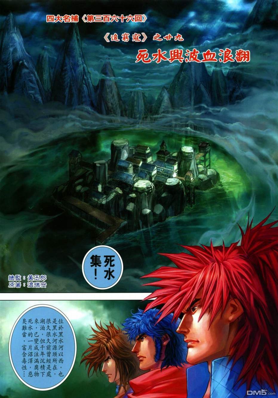 第 2 页