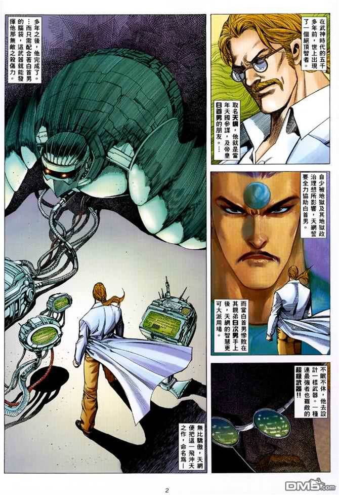 第 2 页