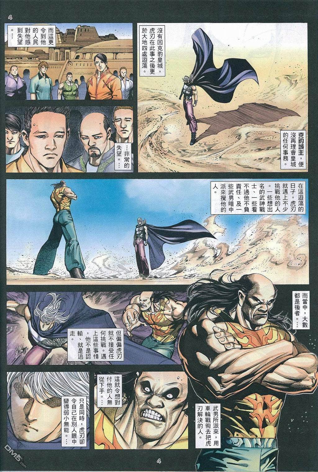 第 2 页