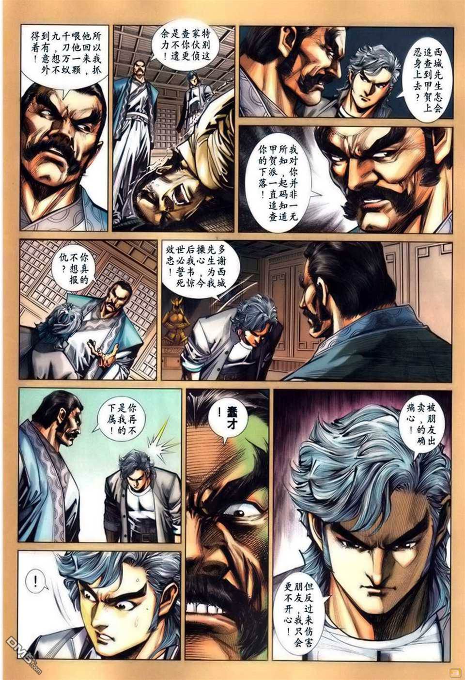 第 3 页