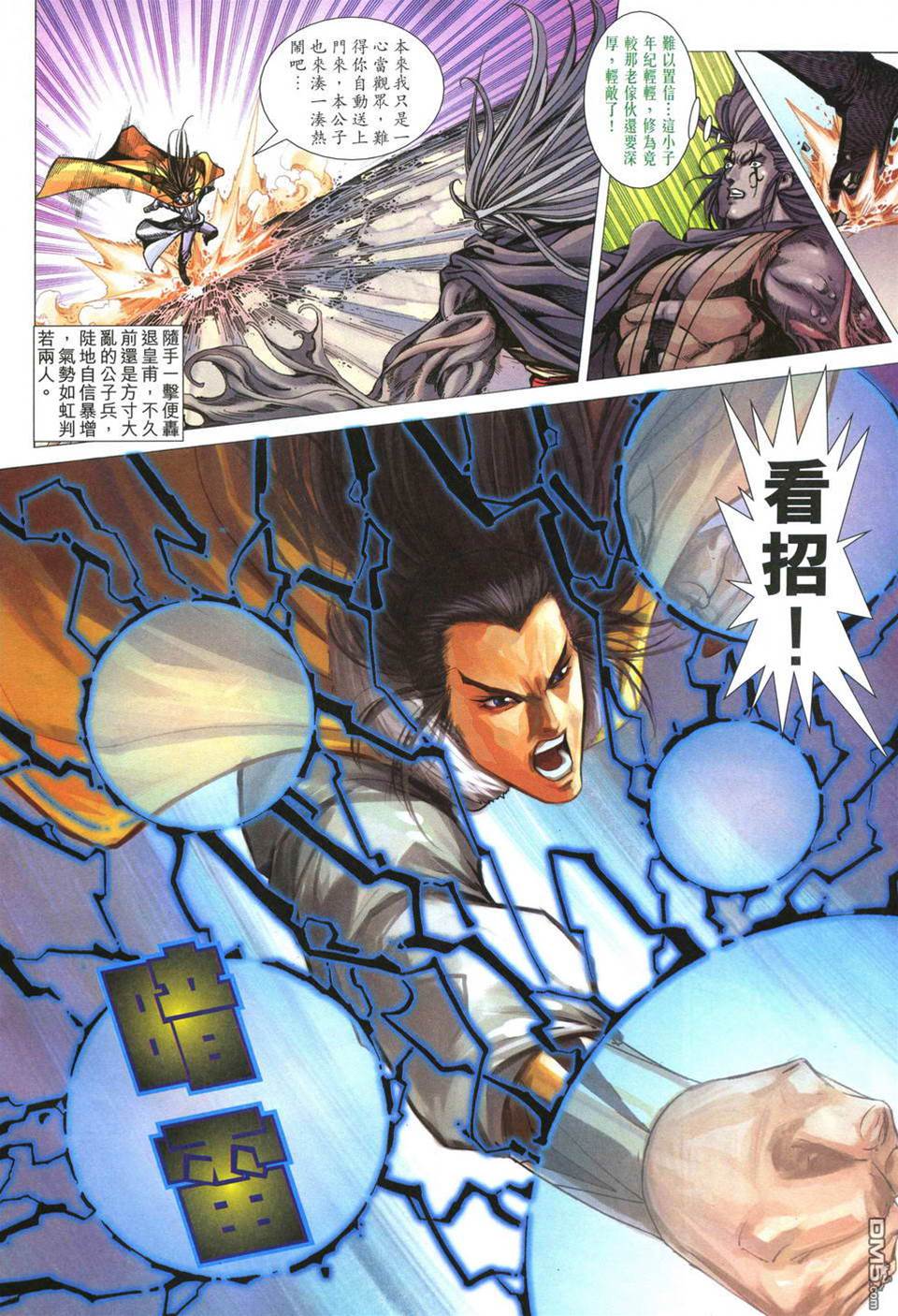 第 4 页
