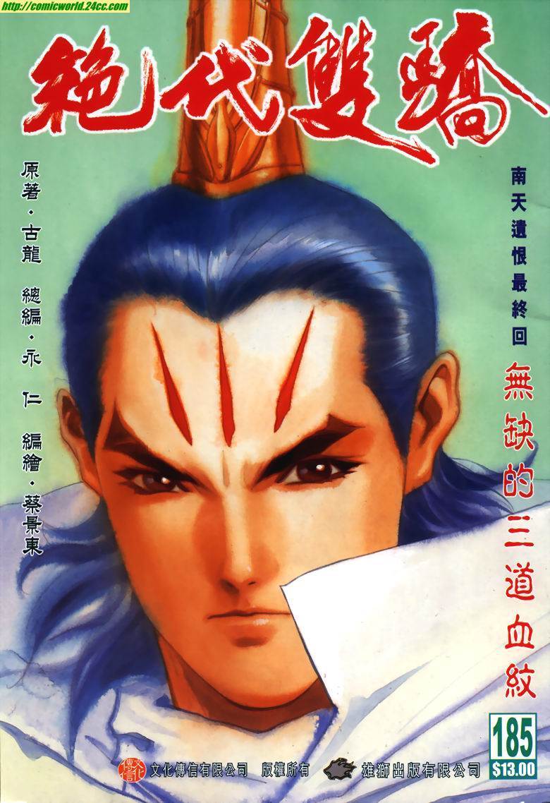 第 1 页