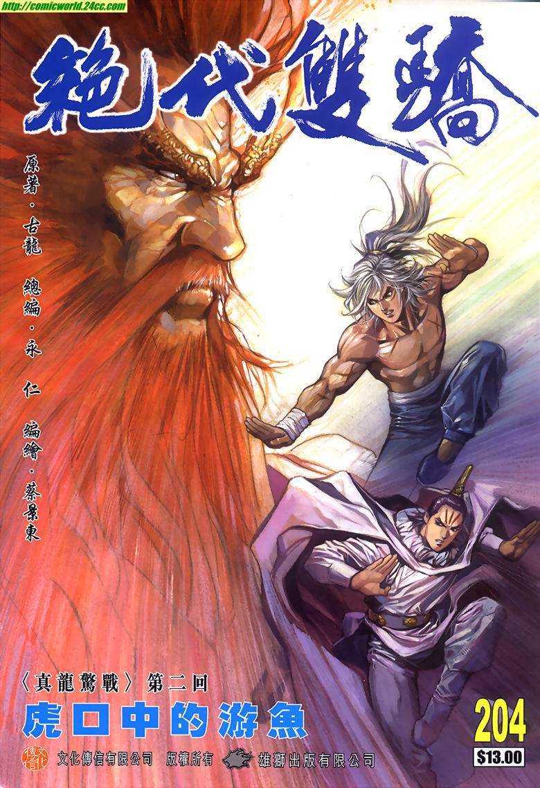 第 1 页