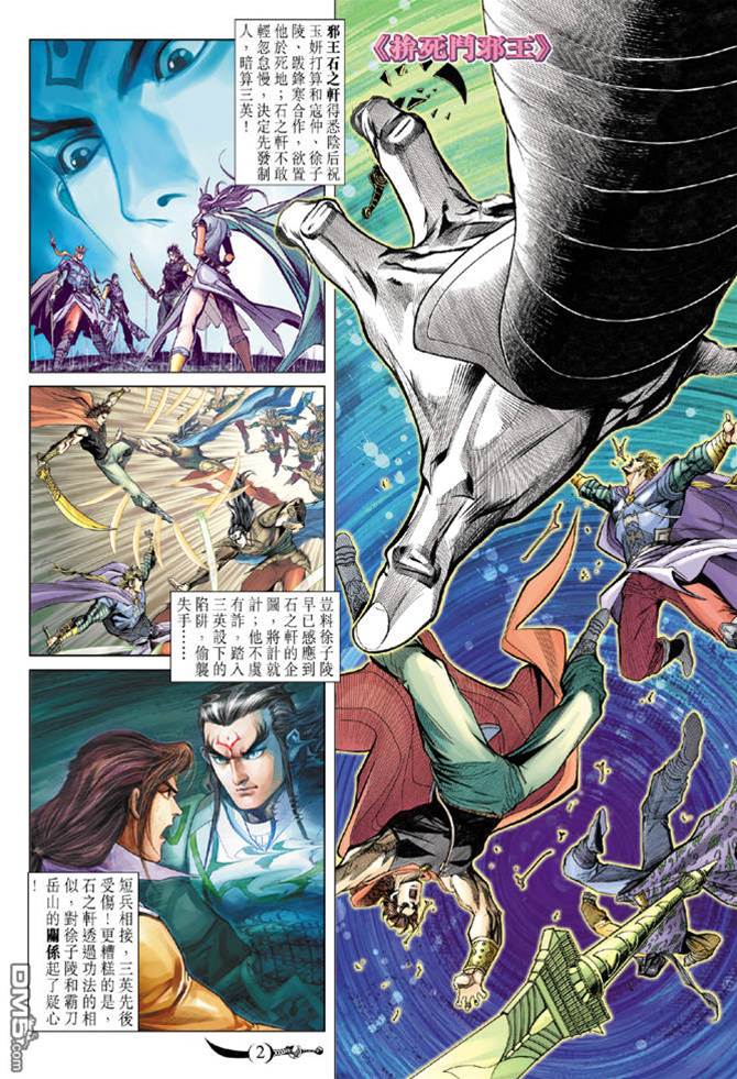 第 1 页