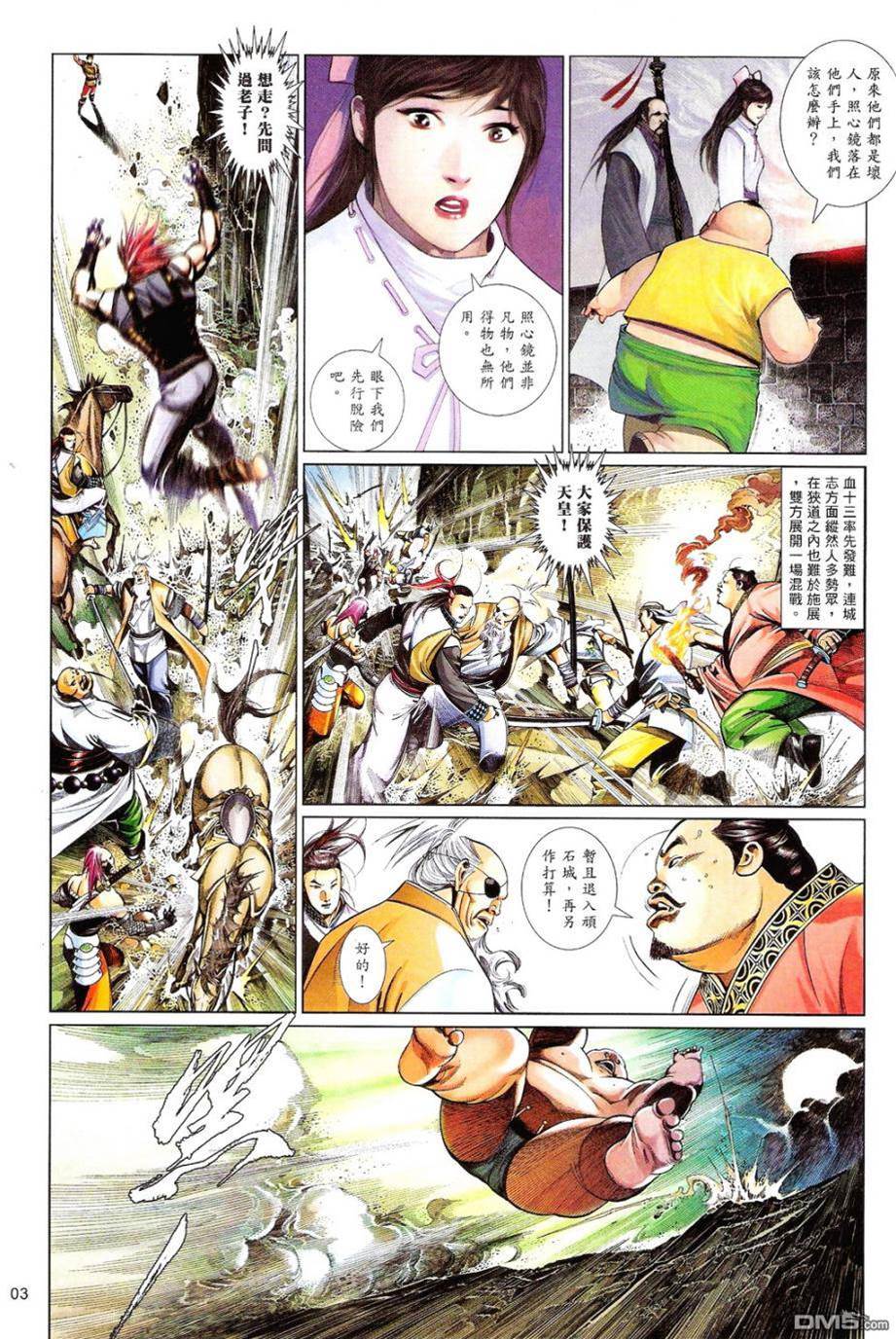 第 3 页