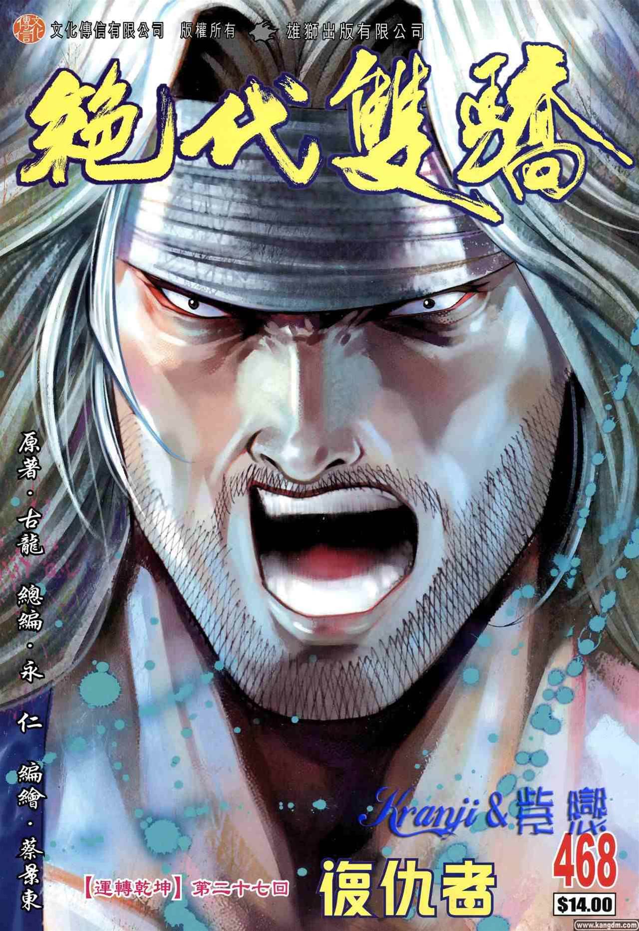 第 1 页