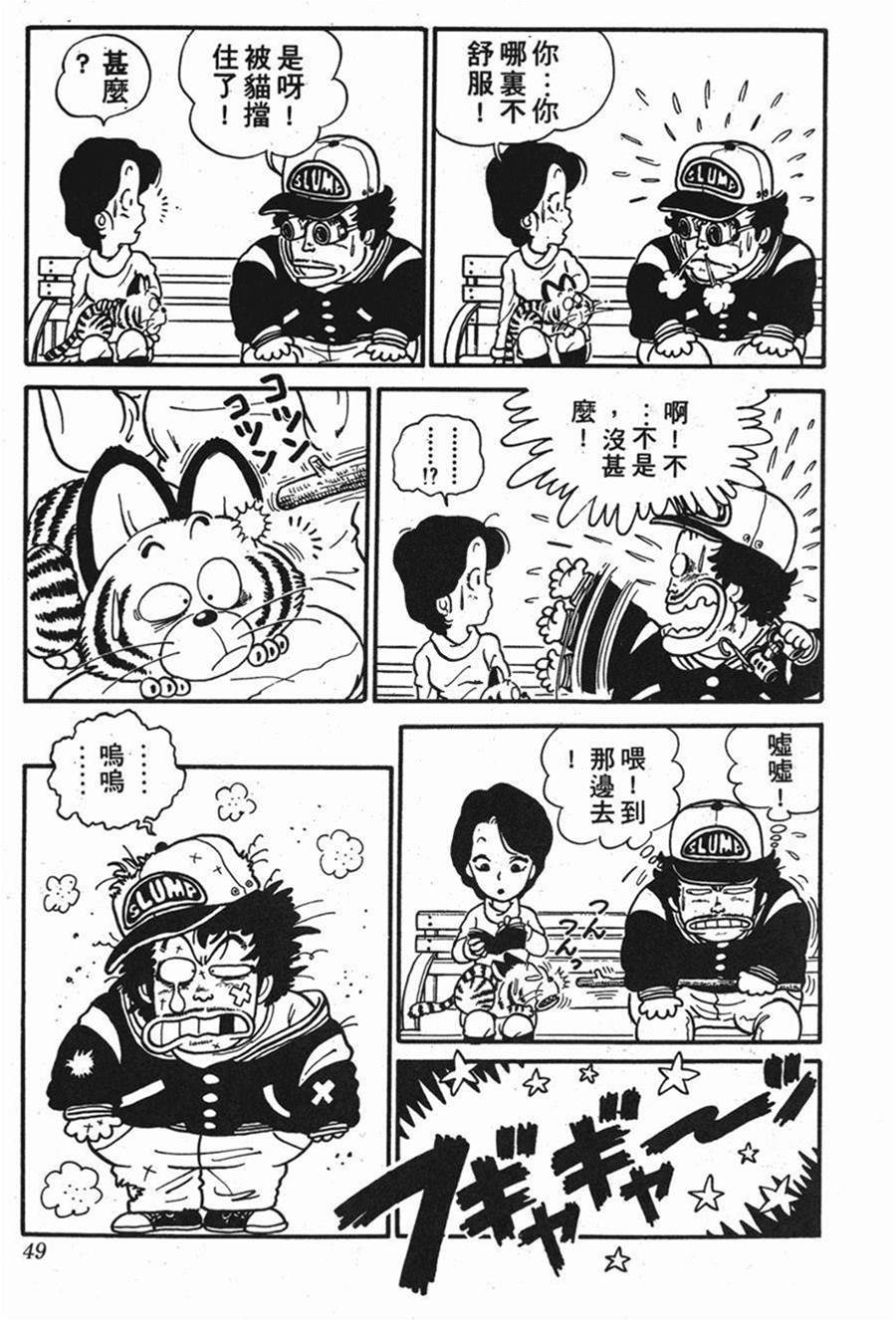 第 50 页